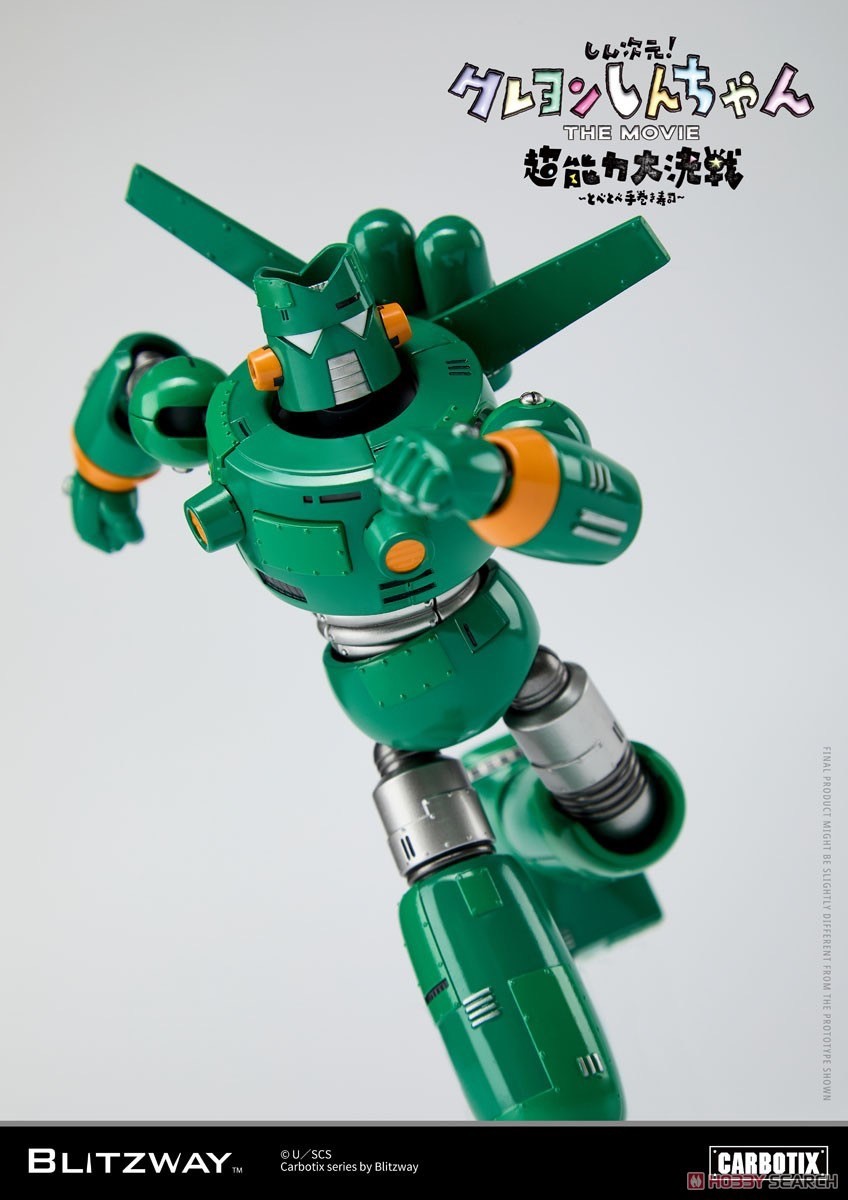 CARBOTIX - Kantam Robo by Blitzway (Lot JP)
