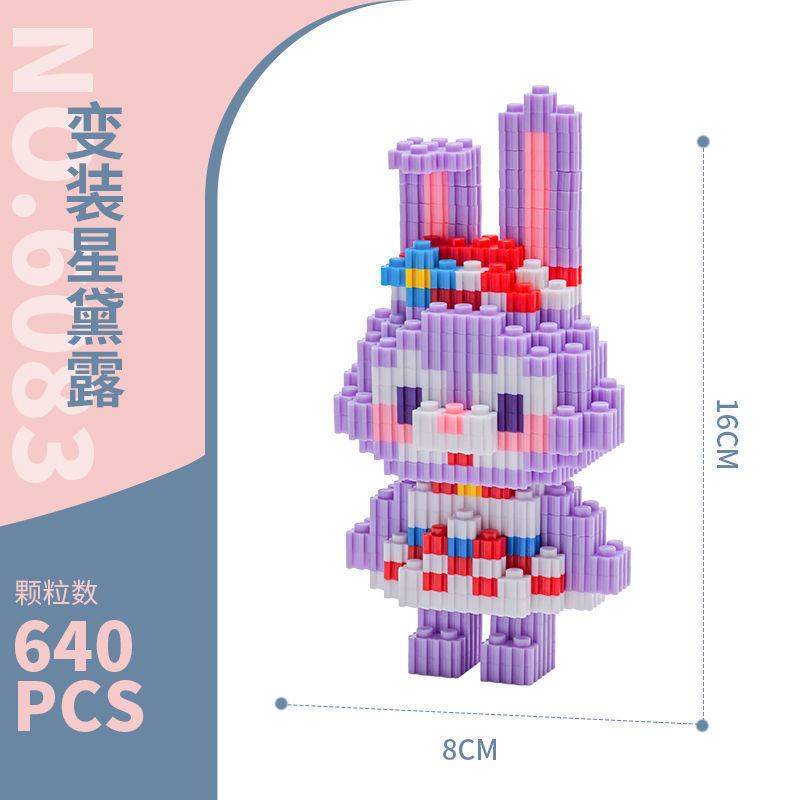 Duz 6154-6159 - Disney - Duffy and friends - Christmas Party Costume (แบบเฟือง)