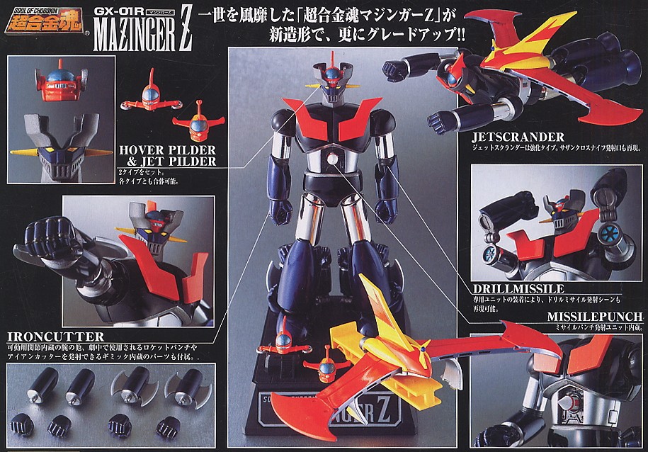 Soul Of Chogokin GX-01R Mazinger Z By Bandai