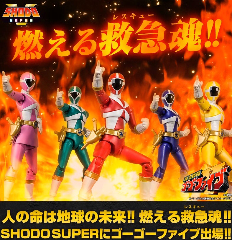 PRE-ORDER : SHODO SUPER Kyuukyuu Sentai GoGoFive