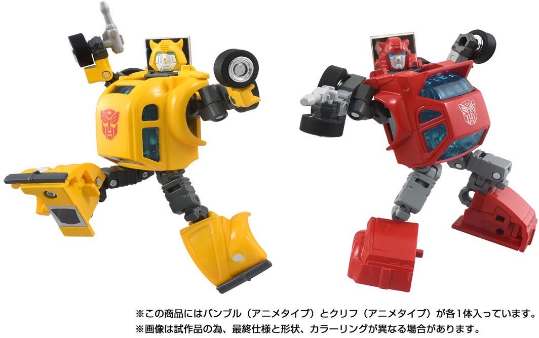 Pre-order : Transformers Missing Link Cybertron Hero Set by Takara Tomy