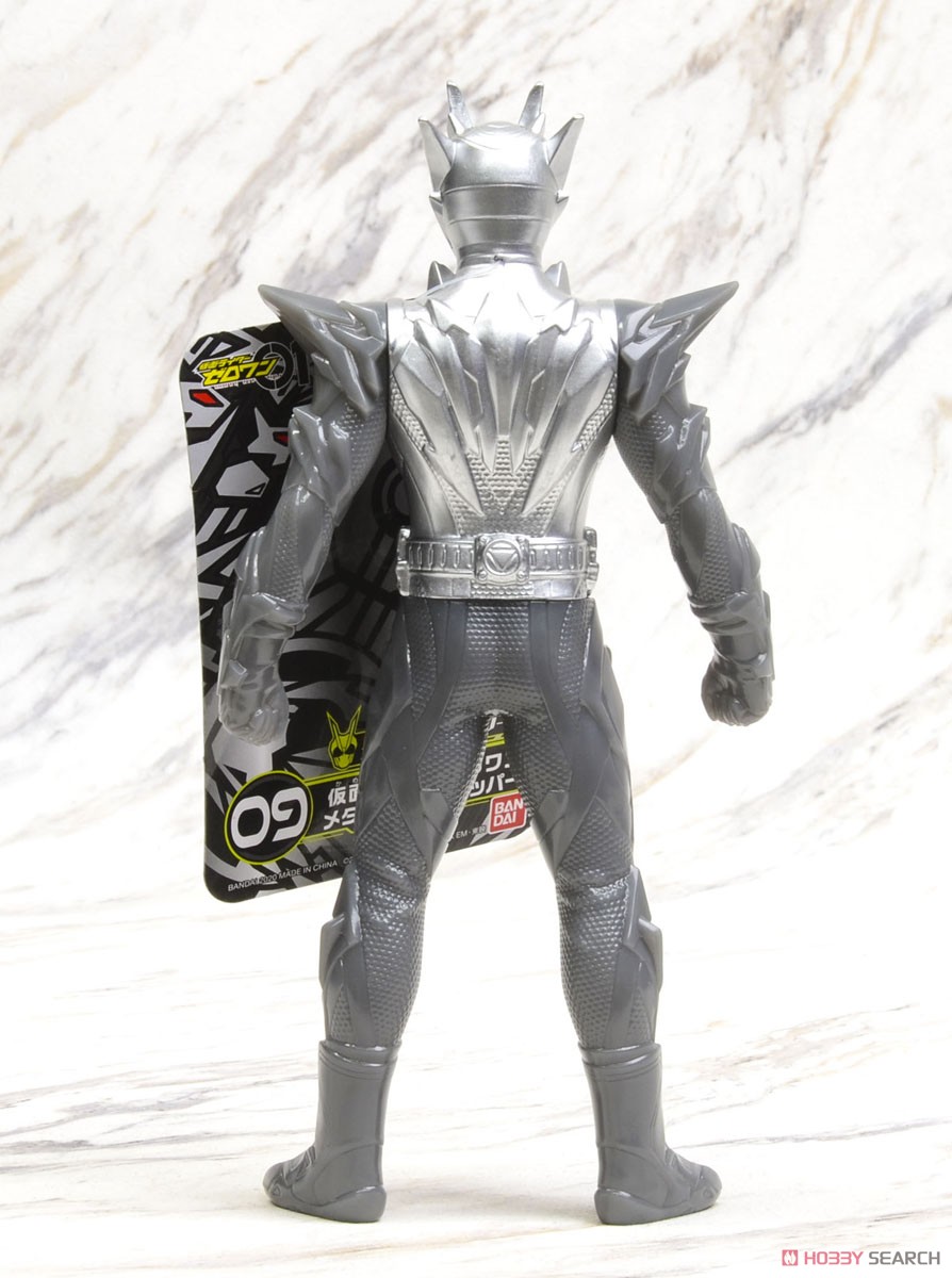 Masked Rider Zero-One - Rider Hero Series 09 Kamen Rider Zero-One Metal Cluster Hopper by Bandai