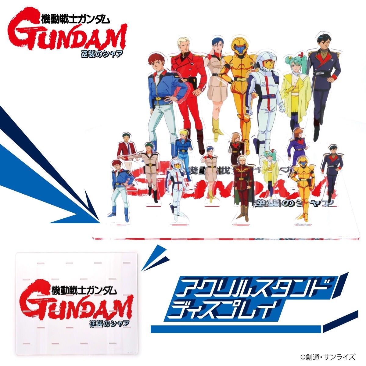 PRE-ORDER : Mobile Suit Gundam Acrylic Stand Display