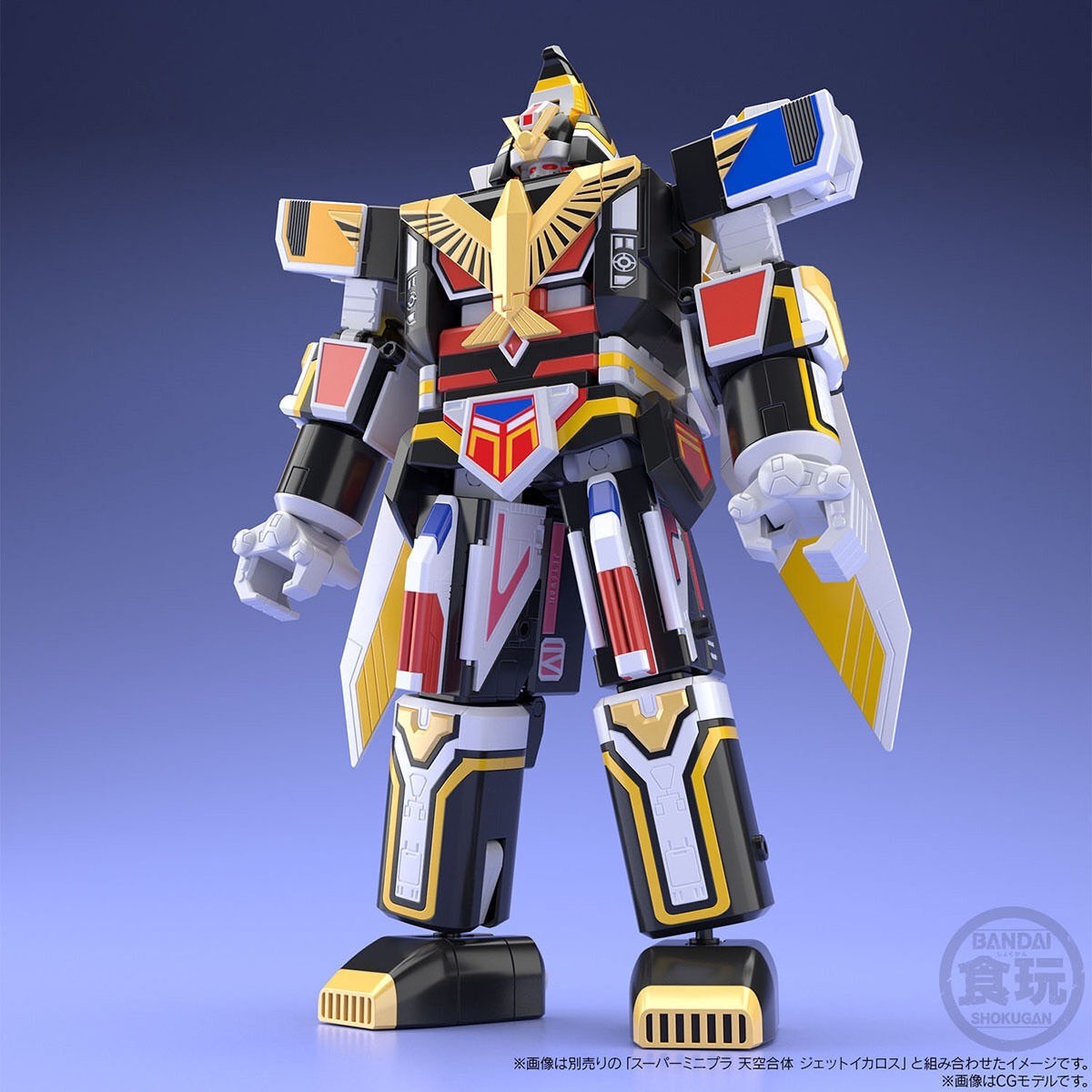 Choujin Sentai Jetman Super Mini Pla Jet Icarus by Bandai (Set of 5)