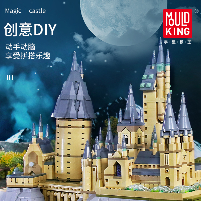 Mould King 22004 Harry Potter Hogwarts School of Witchcraft and Wizardry 6862pcs