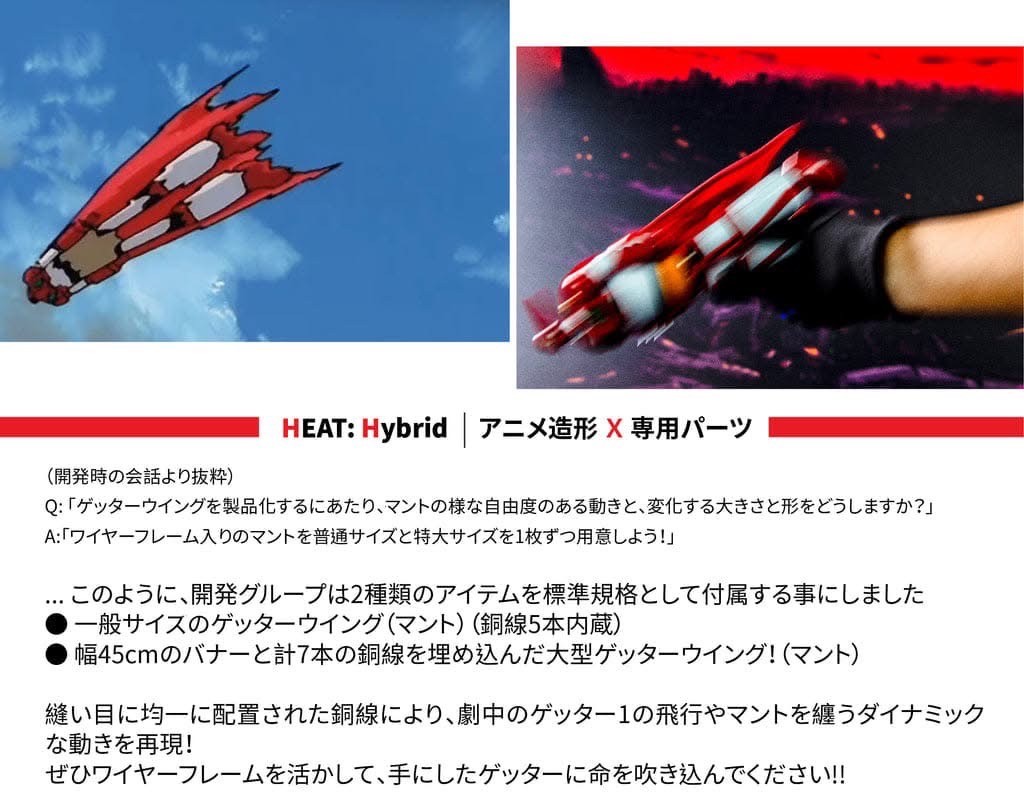 METAL HEAT Series Getter 1 (Getter Robo Armageddon ver.) by POSE+