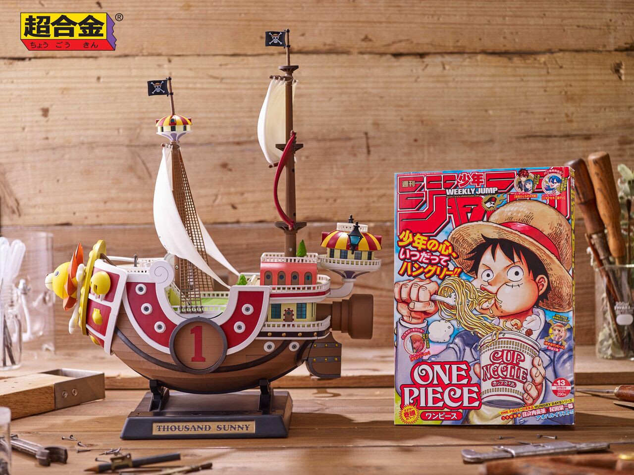 CHOGOKIN - One Piece - Thousand Sunny by Bandai