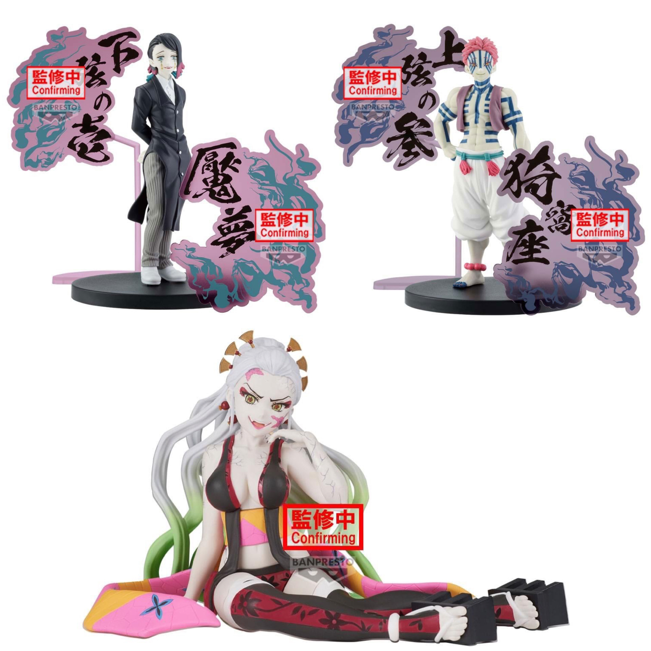 Pre-order : DEMON SLAYER: KIMETSU NO YAIBA FIGURE ปิดรับ : เที่ยง 11 พย