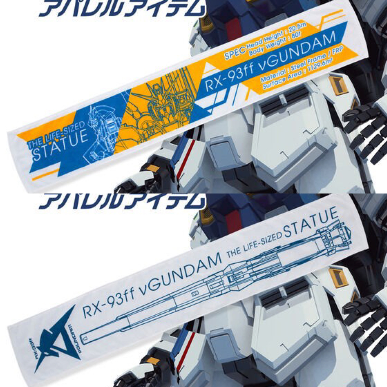 PRE-ORDER : Life-sized νGundam Statue Muffler Towel
