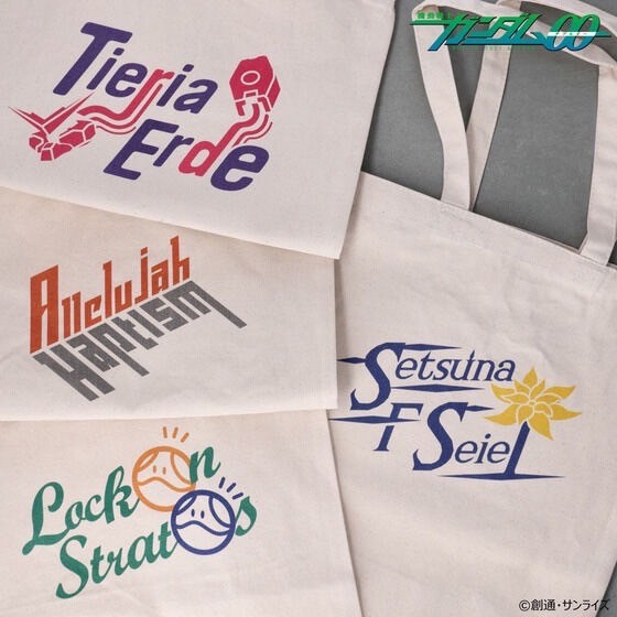 PRE-ORDER : Mobile Suit Gundam Tote Bag