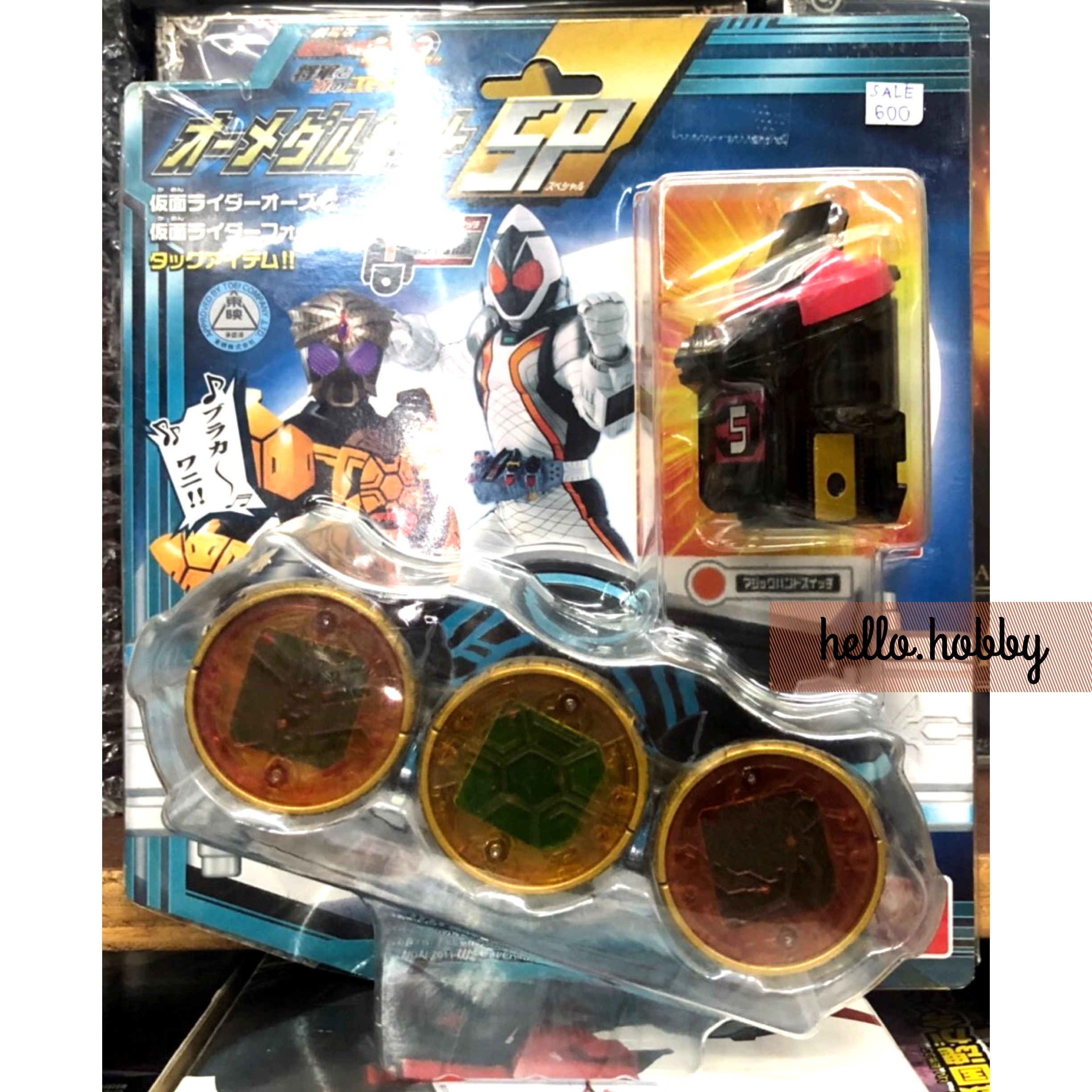 Masked Rider OOO - O-Medal Set SP by Bandai