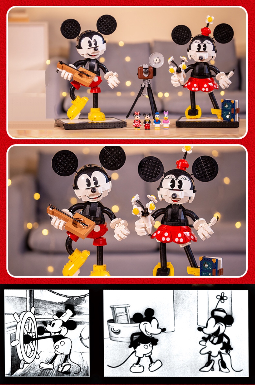 66009 Disney Studio 1739pcs