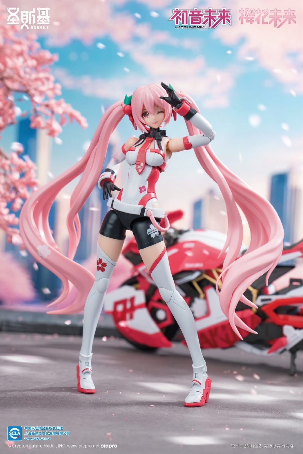 Pre-order : 1/12 Hatsune Miku Sakura Mirai (Pink Sonic Boom Ver.) Plastic Model Kit by SOSKILL