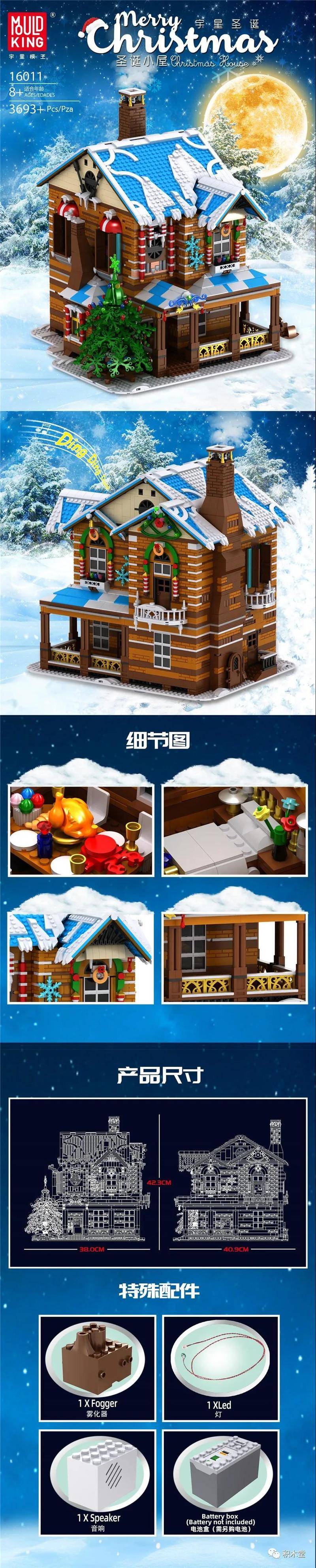 Mould king 16011 Christmas House 3693pcs