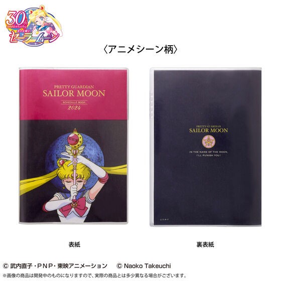 PRE-ORDER : Pretty Guardian Sailor Moon 2024 Notebook Monthly B6 (2 types in total)