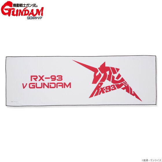 PRE-ORDER : Mobile Suit Gundam Char's Counterattack Mark x Letter Series Cool Towel