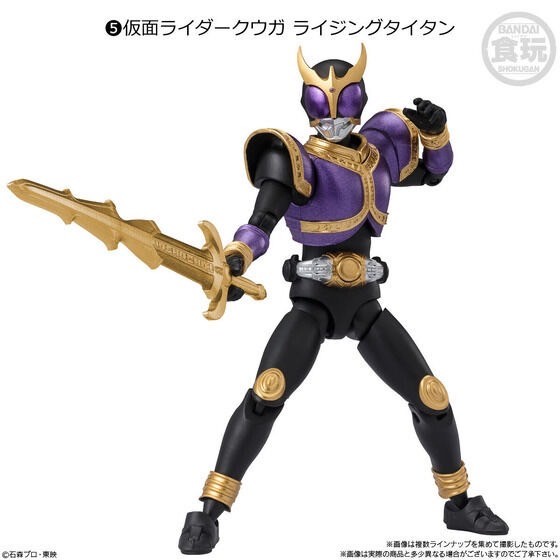 PRE-ORDER : SHODO-XX Kamen Rider 8 (10 pcs)