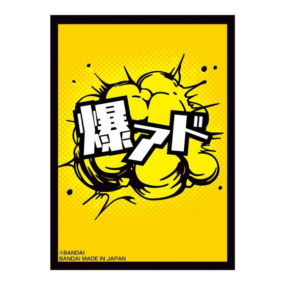 PRE-ORDER : Original Card Sleeve Collection 1 / 2 (Random)