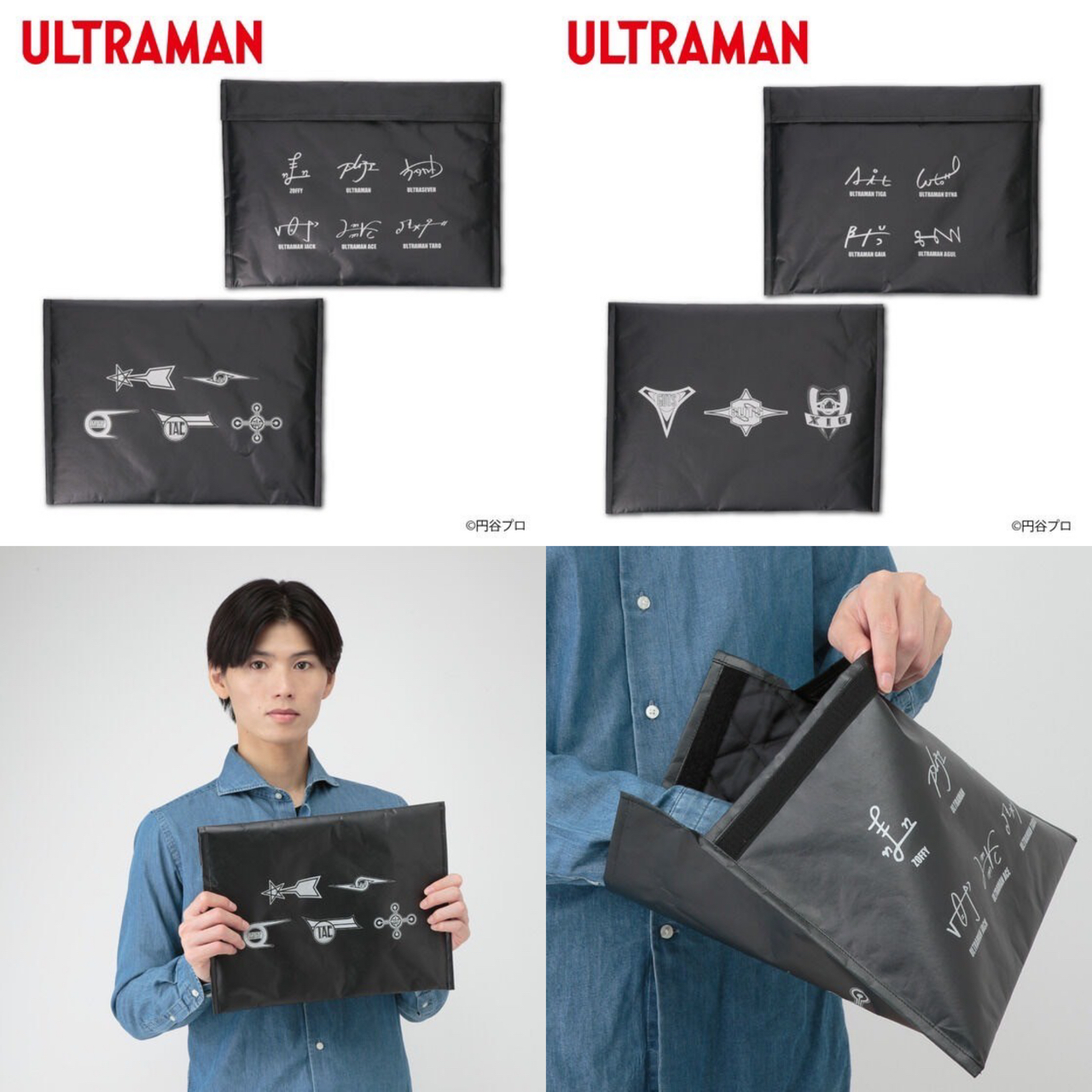 PRE-ORDER : Ultraman Series Multi Case