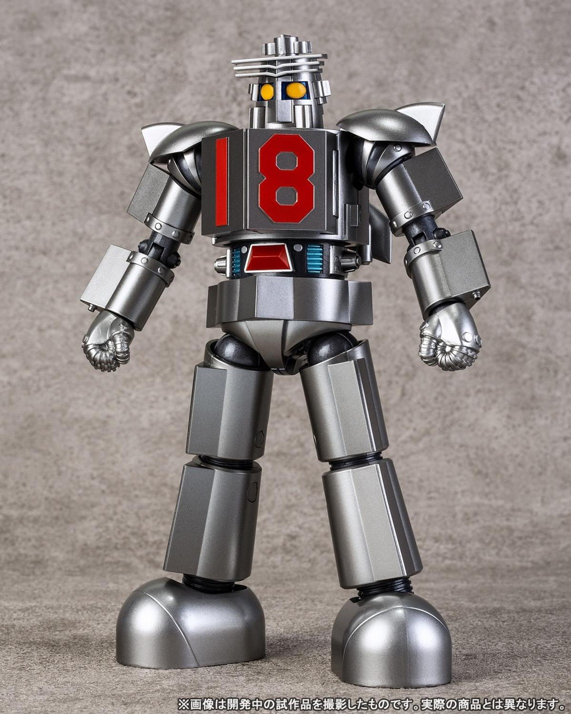 Soul of Chogokin - GX-101X One Eight (Daitetsujin 18) by Premium Bandai (Limited มีกล่องน้ำตาล)