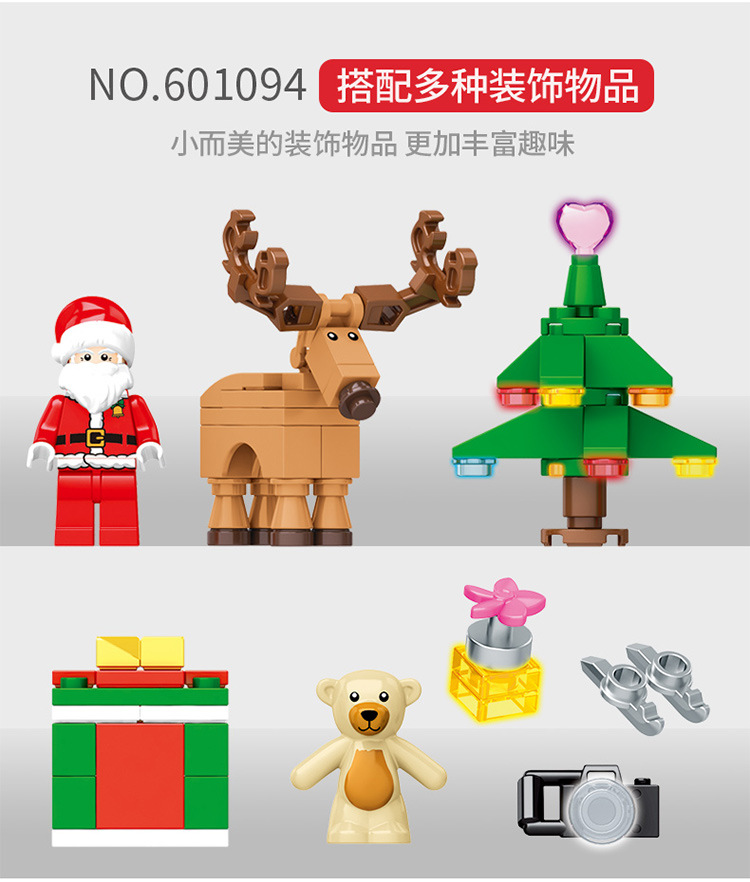 Sembo Block 601094 Christmas Book 635pcs