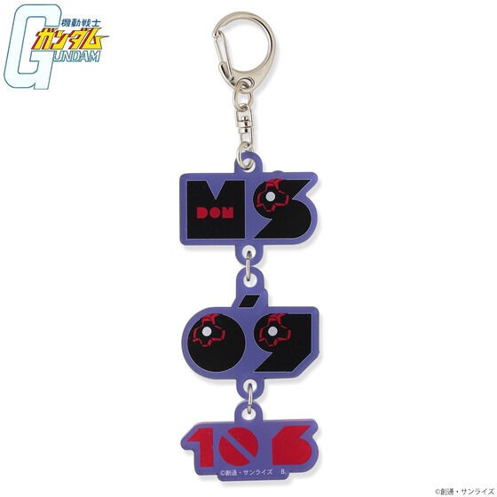 PRE-ORDER : Mobile Suit Gundam Dom's Day Item Triple Acrylic Charm
