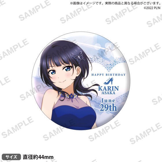 PRE-ORDER : Love Live! Nijigasaki High School Idol Club Purchasing Department BIRTHDAY Present ~Karin Asaka Celebration Set~