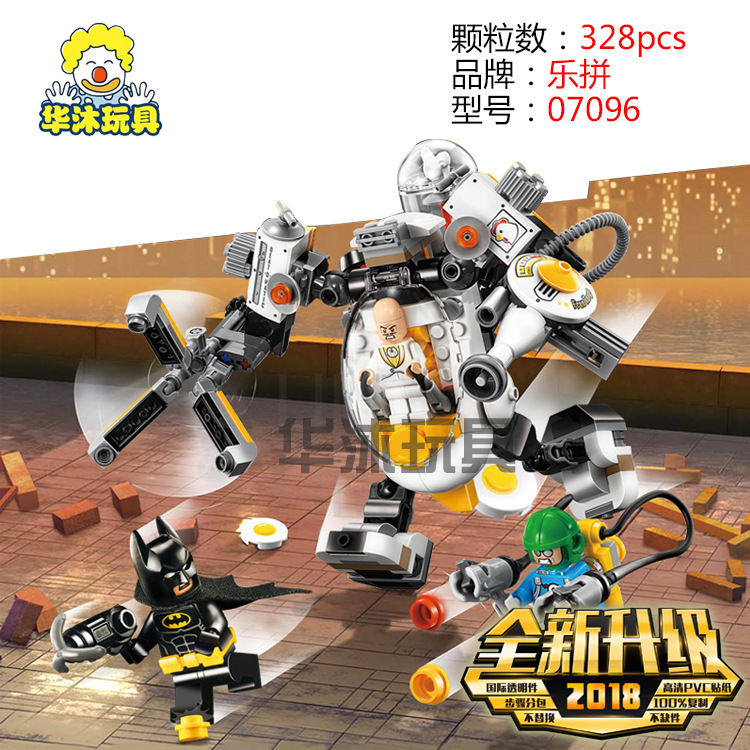 Lepin 07096 Batman Egghead Mech Food Fight 328pcs