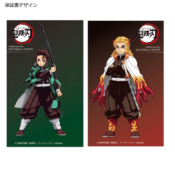PRE-ORDER : Demon Slayer: Kimetsu no Yaiba Material Crown Image Ear Accessories (2 types in total) *for one ear