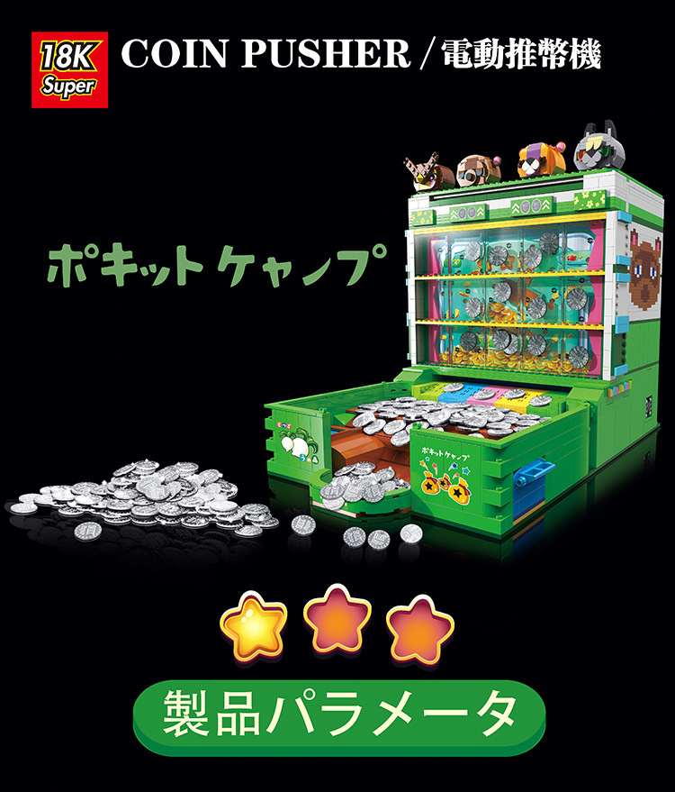 Super 18K K 104 Coin Pusher 2980pcs