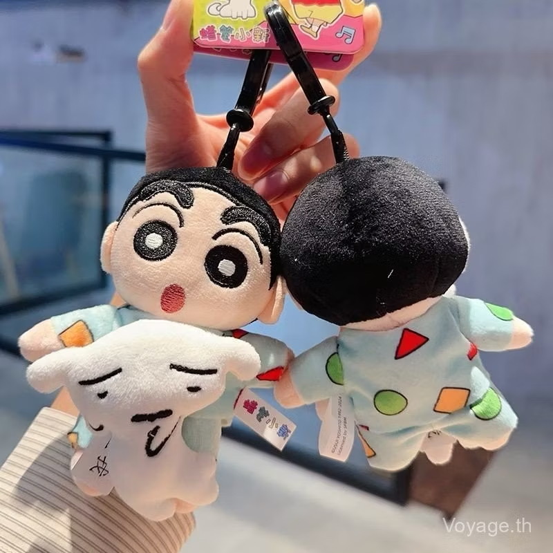 ตุ๊กตาพวงกุญแจ Crayon Shinchan Plush Keychain