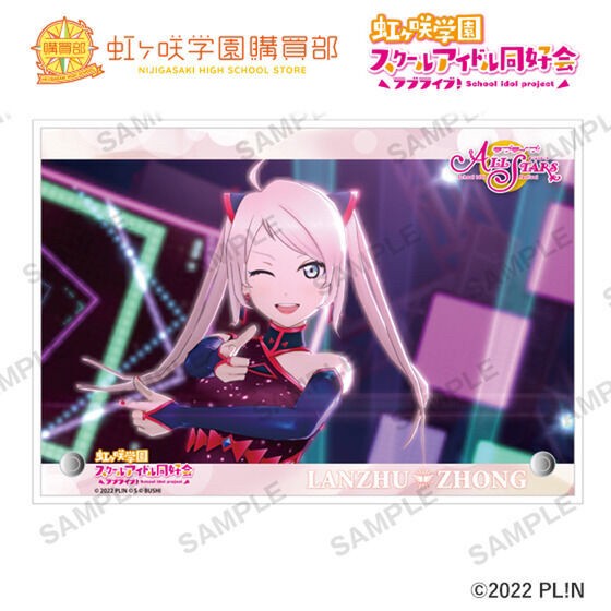 PRE-ORDER : Love Live! Nijigasaki High School Idol Club Purchasing Department BIRTHDAY Present ~ Celebration Set~