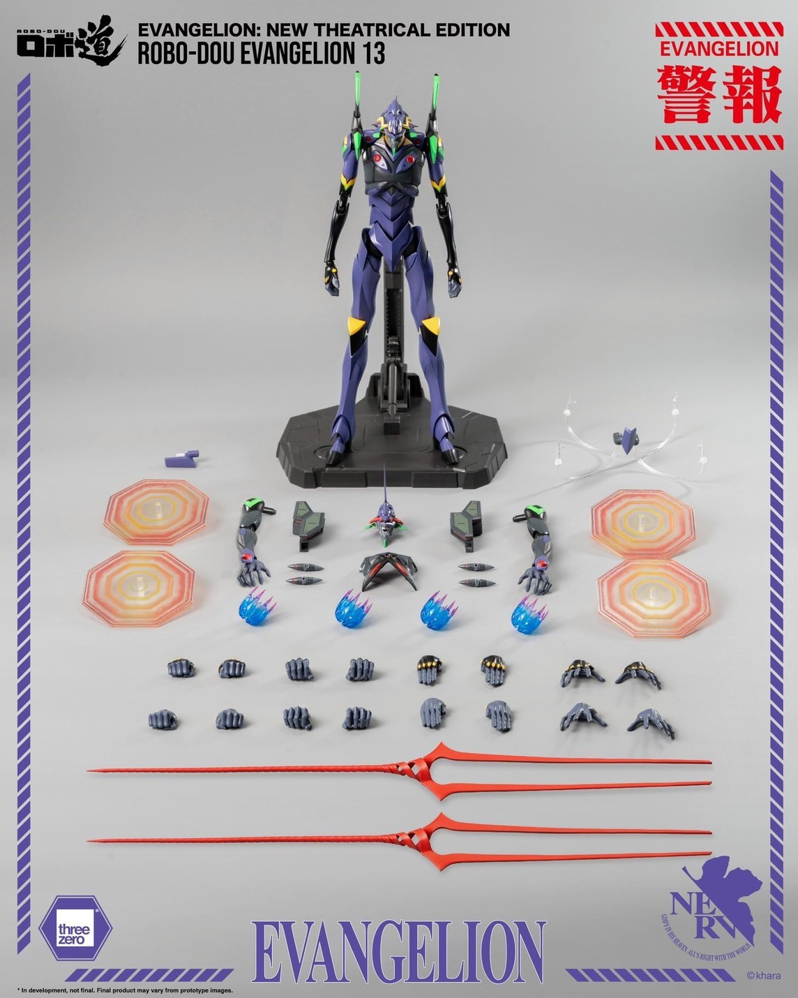 Pre-order : Evangelion: New Theatrical Edition ROBO-DOU Evangelion 13 by ThreeZero