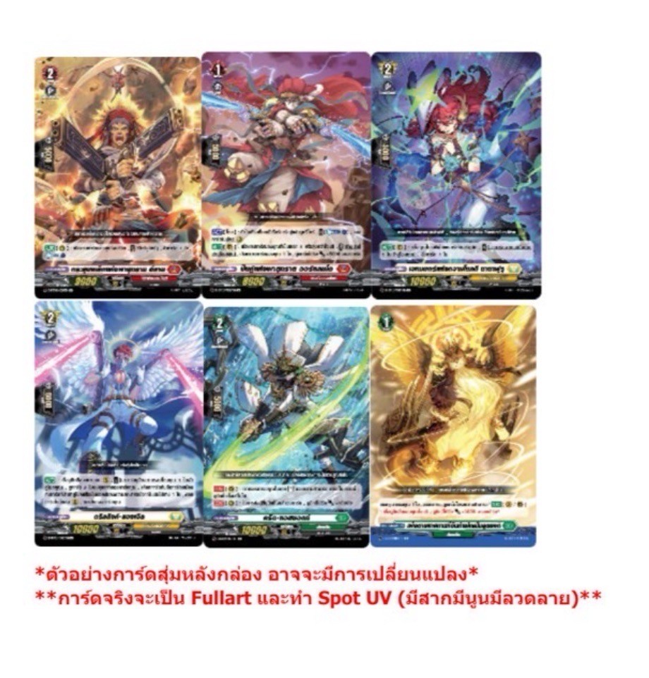 Vanguard - VGT-D-BT03