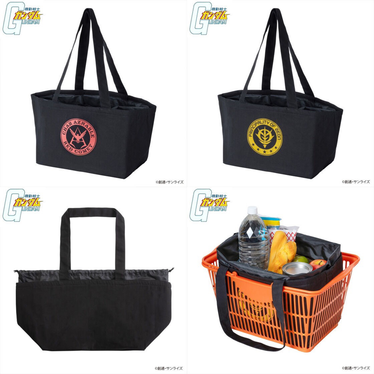 PRE-ORDER : Mobile Suit Gundam Cashier Basket Bag