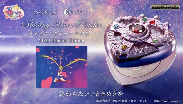 PRE-ORDER : Miracle Romance Shining Moon Powder 2024 Limited Edition