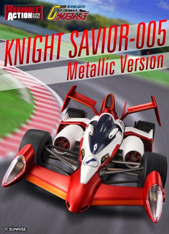 PRE-ORDER : Variable Action New Century GPX Cyber FormulaKnight Savior-005 Metallic Ver.