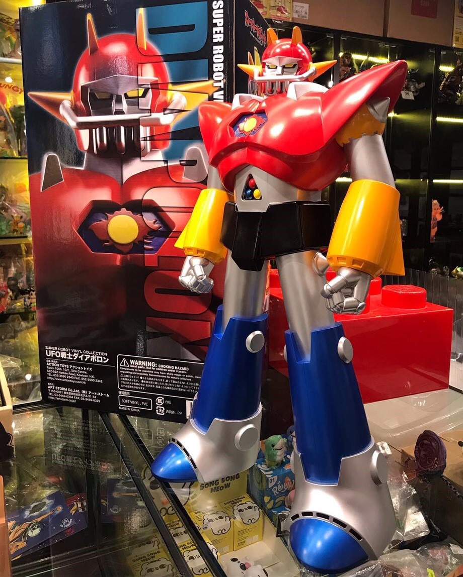 Super Robot Vinyl Collection UFO Warrior Dai Apolon (50 cm) by Art Strom / Action Toys