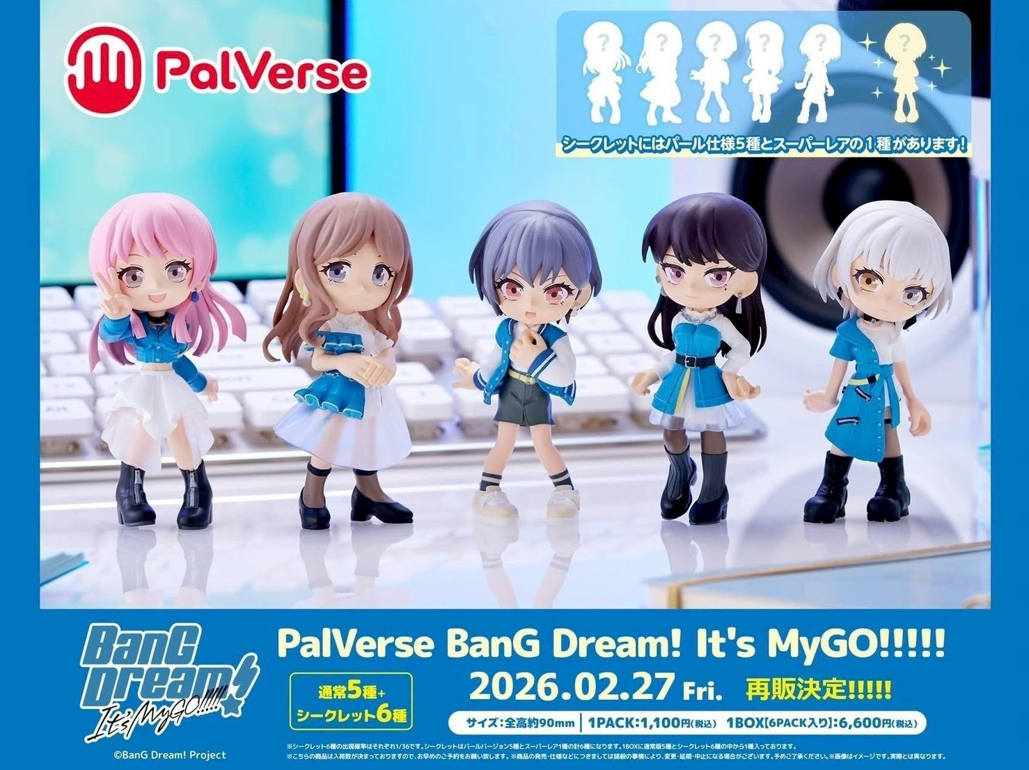 Pre-order : PalVerse BanG Dream! It's MyGO!!!!! (6 pcs) by Bushiroad Creative (Reissue)