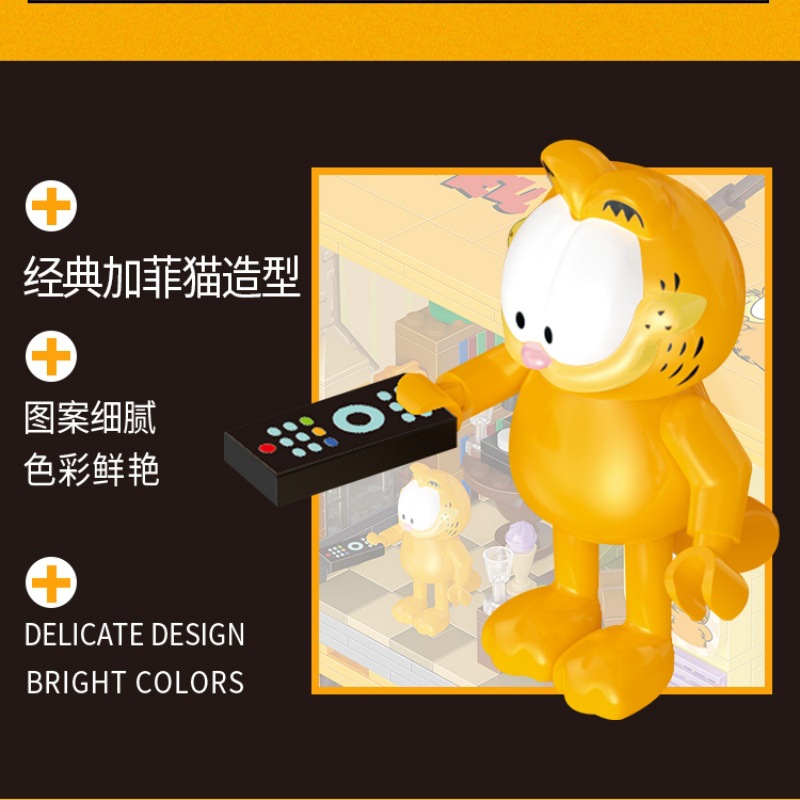 Balody 20145 Garfield Television 1056pcs (มีไฟ)