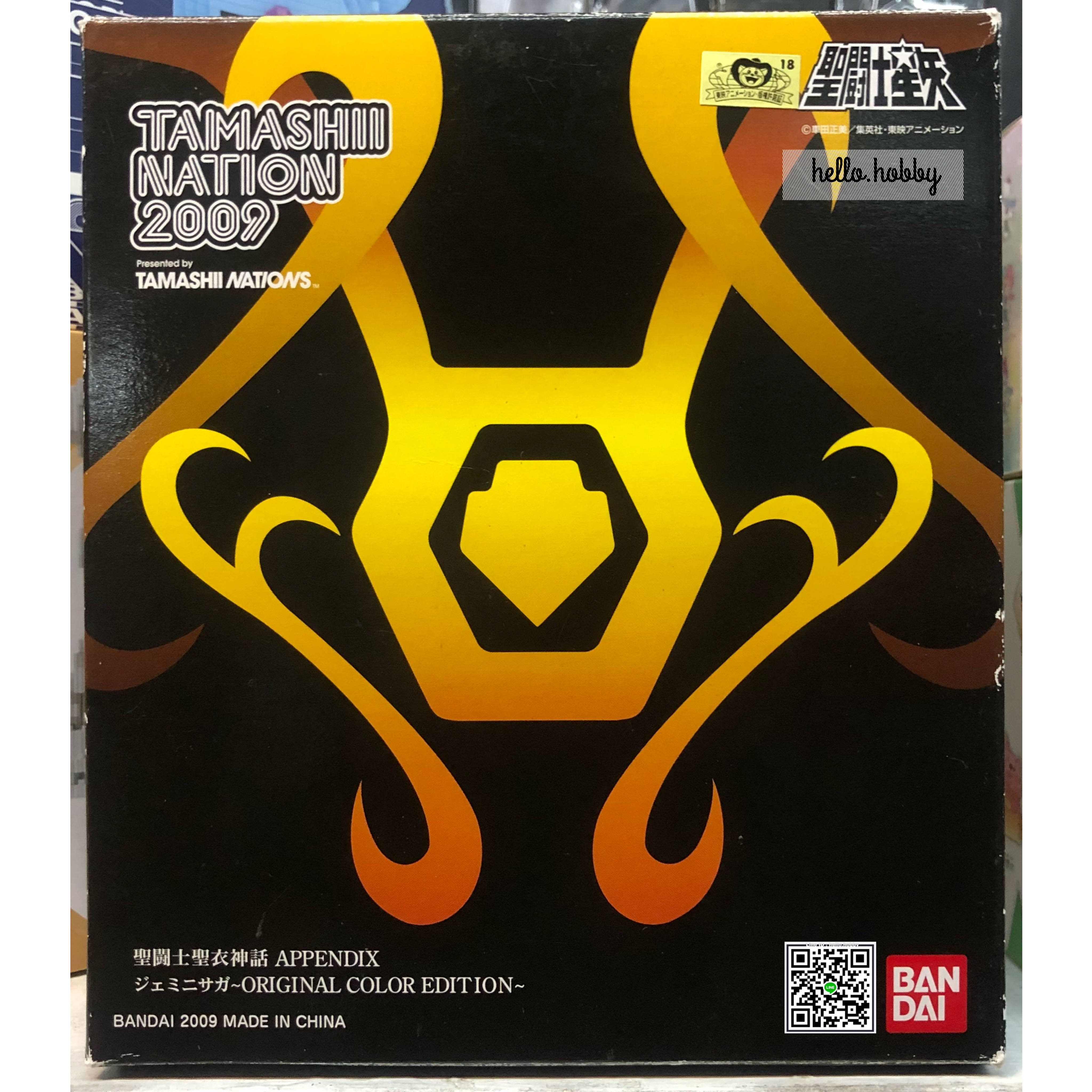 พาร์ทเสริมฟิกเกอร์ Saint Seiya - [TAMASHII NATION 2009 Spring] Saint Seiya Saint Cloth Myth APPENDIX Gemini Saga & Kanon OCE ~Original Color Edition~ by Premium Bandai (Limited)