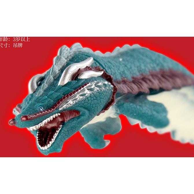 Godzilla - Movie Monster Series - Godzilla S.P - Manda - 12”length by Bandai