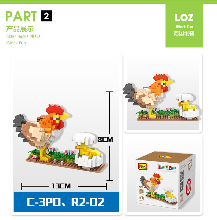 LOZ 9544 Animal Chicken 390pcs