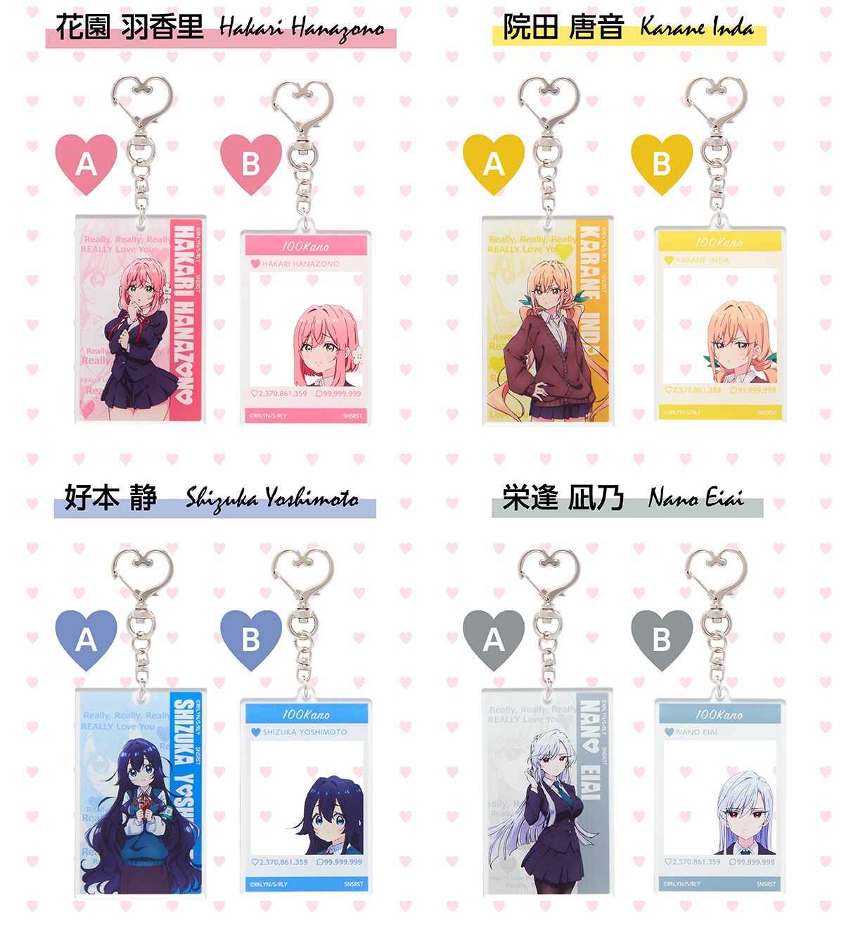 PRE-ORDER : The 100 Girlfriends Who Really, Really, Really, Really, Really Love You Acrylic Keychain (10 types in total) (Random)