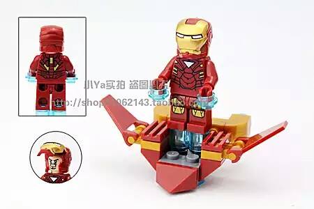 SY 624 1-8 Super Heroes Iron Man