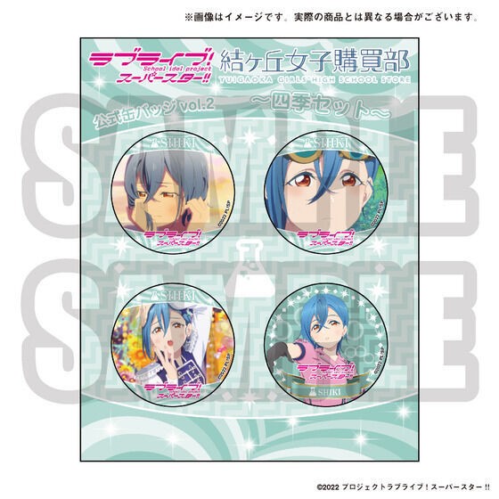 PRE-ORDER : Love Live! Superstar!! 2nd Season Yuigaoka Girls Purchasing Department Official Can Badge vol.2