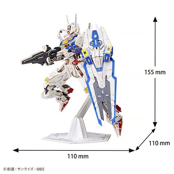 PRE-ORDER : si-gu-mi PRO XVX-016 Gundam Aerial