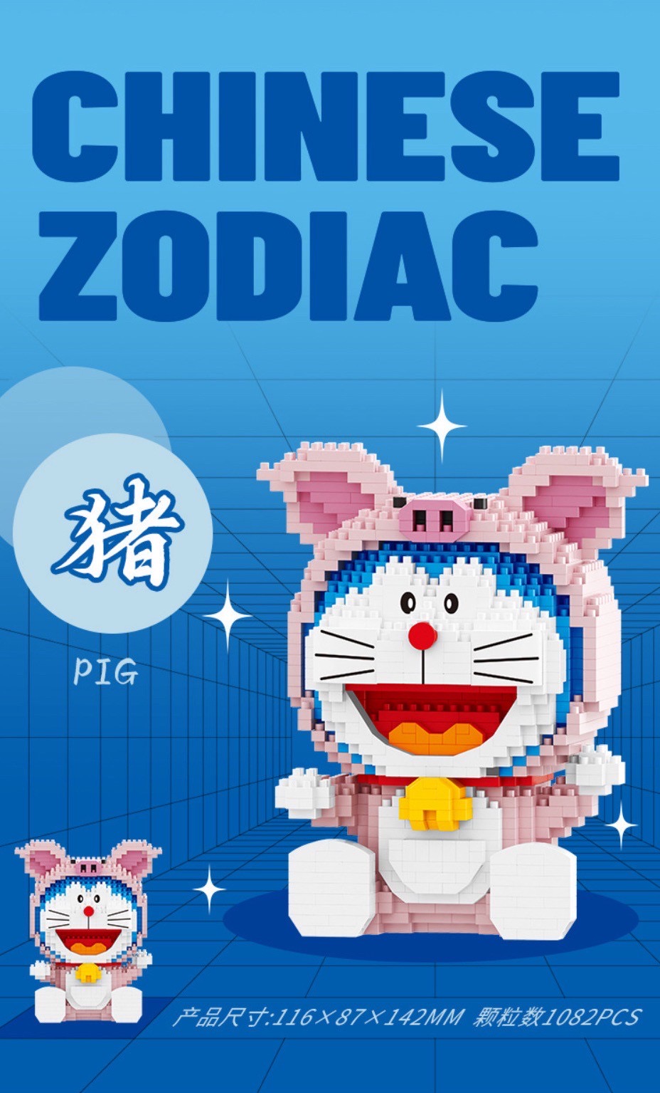 Balody 16550 - 16561 Doraemon 12 Chinese Zodiac Signs