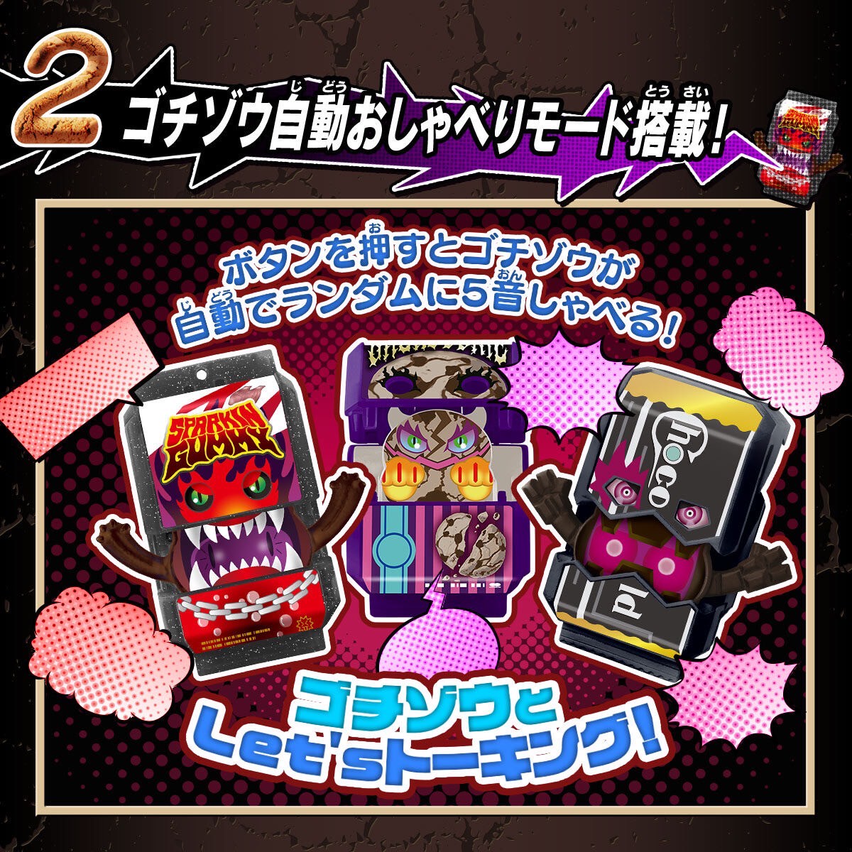 PRE-ORDER : DX Oshaberi Gochizo Set 08