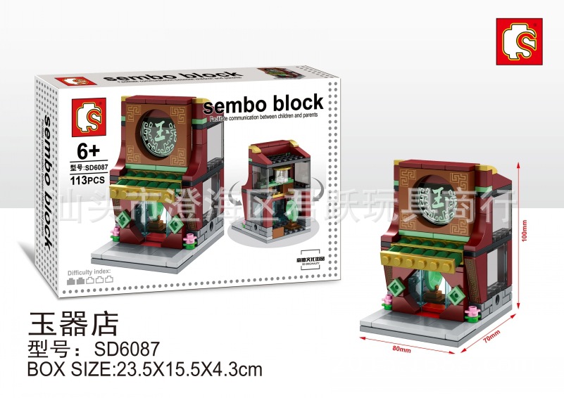 Sembo Block - SD6087 113pcs